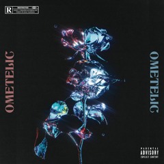 ometelic