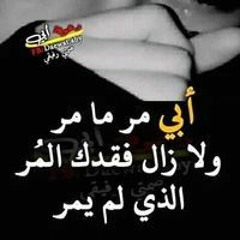 Esraa Mohamed
