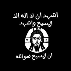 Orthodox Chants