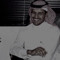 ياسر
