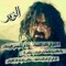 Mokhtar Galal Al Saman