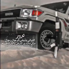 Ibrahim Waleid
