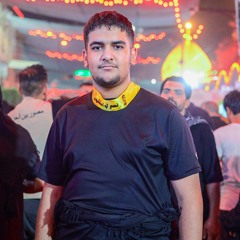 حسين علي مال الله