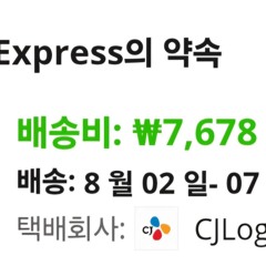 느금마 앰찬냐ㅣㅑㄴ