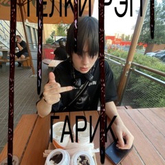 #Акстрэль32🥀⚔️ #emocult228