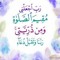Om Faris