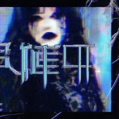 LegaCyOf