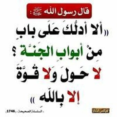 الساجد لربه
