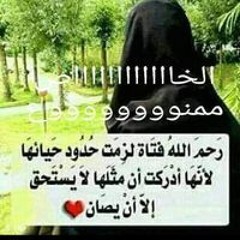 بالقرآن نرتقى