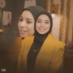 المنشدة أمينة الصياد