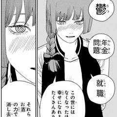 幸せになれる結末は、、、