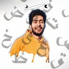Ahmed Lamlom
