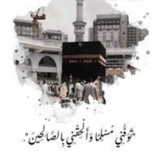 هدير رمضان