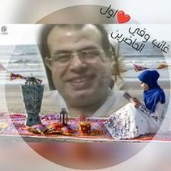 عنيك السود