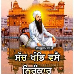 Waheguru Ji