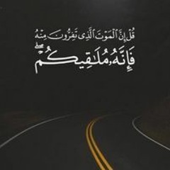 Dena Abd El Wahab