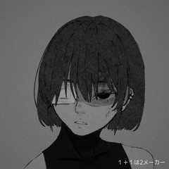 Yuki