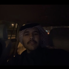 حمد عبدالله الرباح