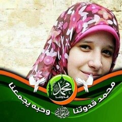 Yasmin Abu Alya
