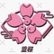 🌸Sakura empire fan🌸