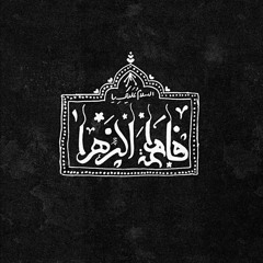 مُحمّد الحدّاد.