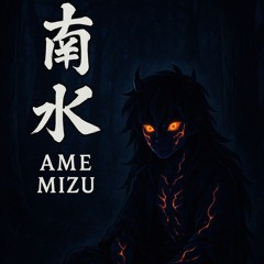 Ame Mizu 雨水