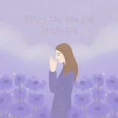 황미숙