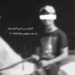 hr