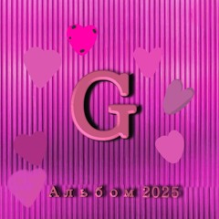 Glamournii