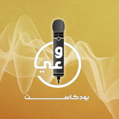 Waee podcast