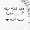 Ahmed El3mary