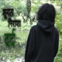 Think