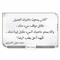 Shiref Max Ashmawi