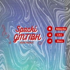 Spacki GMTIBH