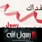 Mohamed Atif