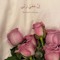 الشمري.