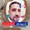 Waleed Mostaf