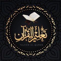 Taleem Ul Quran
