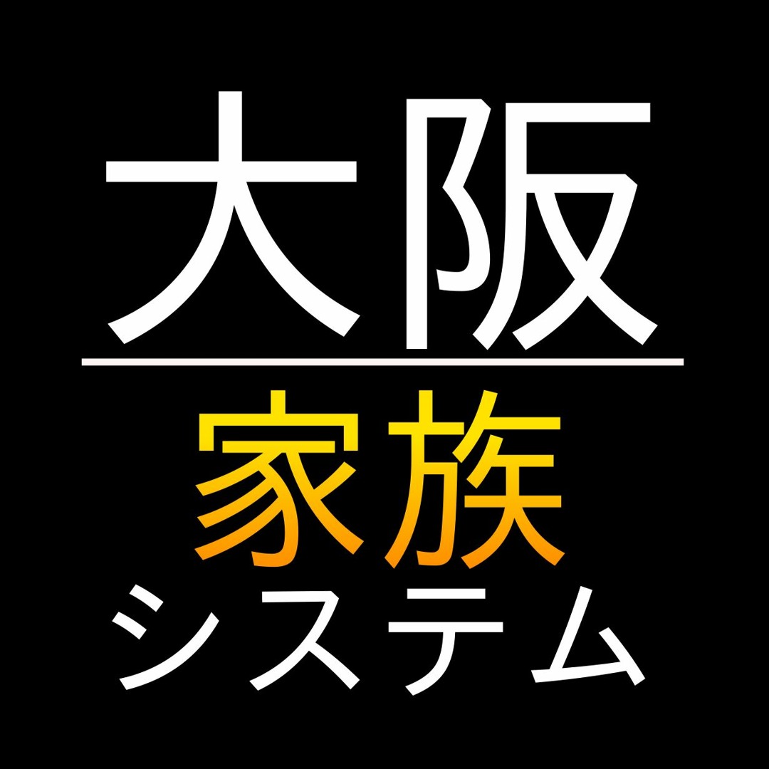 Stream LTJ Bukem - Horizons (Shortened Vocal Mix) by Osaka System