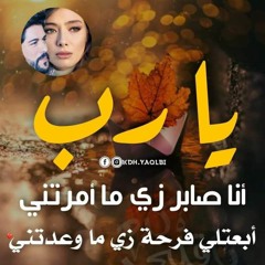 العربي بلوغ