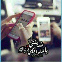 ابرار العلويه