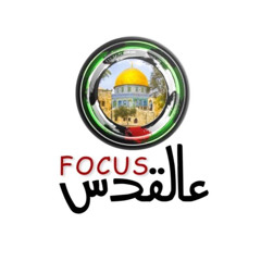 Focus عالقدس
