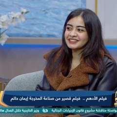 بتاعة الرعب👑🔝👻
