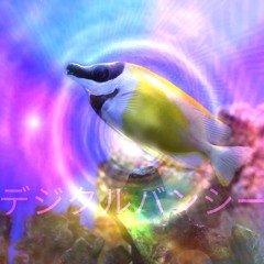 DigitalBanshee