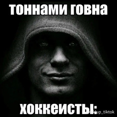 аналдо про футбик