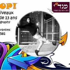 מנחם מענדל ישראל בעקוש