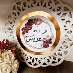 إخلاص محمد بشارات
