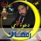 Hosny El Gamal
