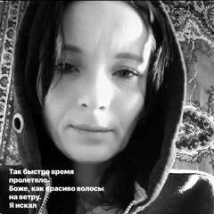 Иринка Днепр🌸🌸🌸🇺🇦