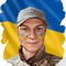 Валентин Левченко